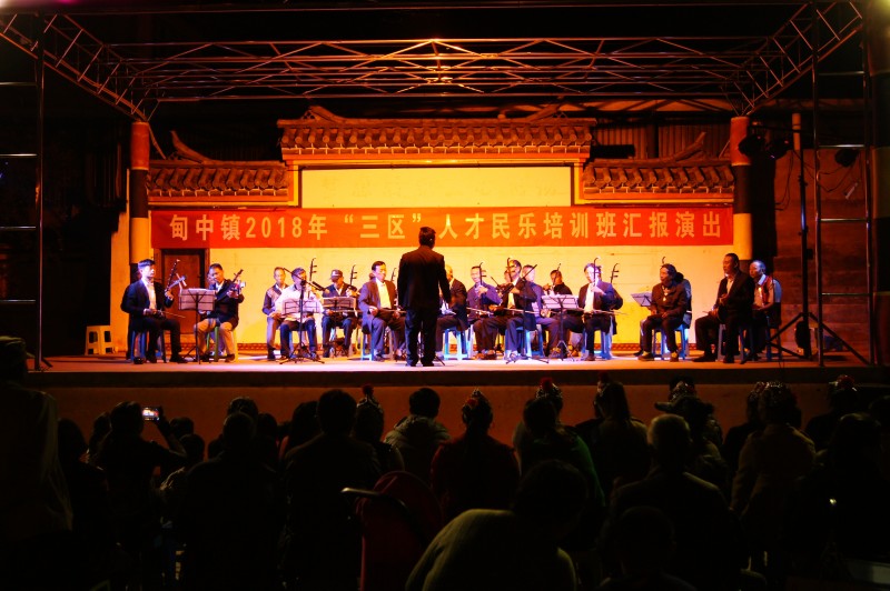 甸中镇成功举办民乐培训