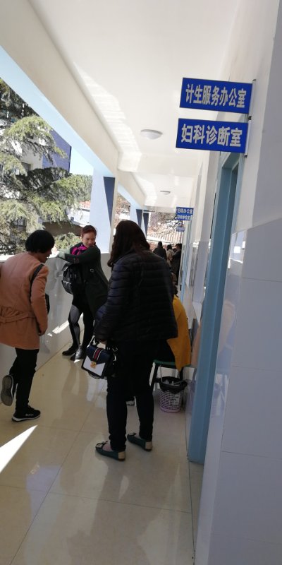 流动人口妇检_朱岗社区丨关爱流动人口,免费妇科体检(2)
