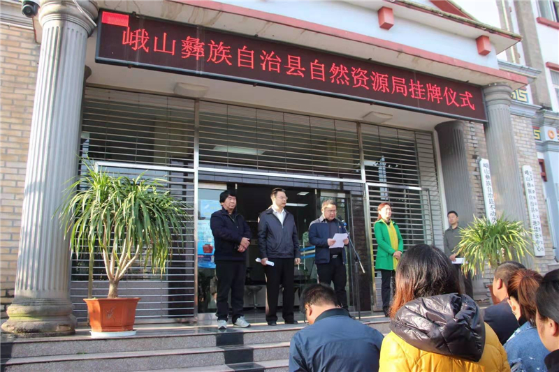 峨山县有多少人口_峨山县图片
