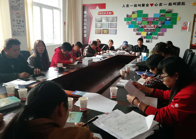 全员流动人口_全员流动人口PADIS对接培训材料