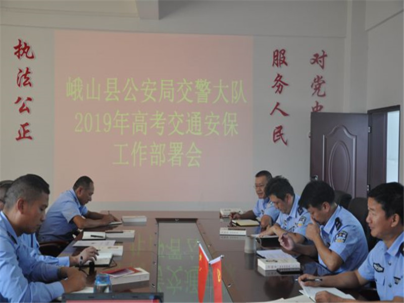 峨山招聘_2017水城招聘事业单位工作人员体检名单及事宜公告(4)