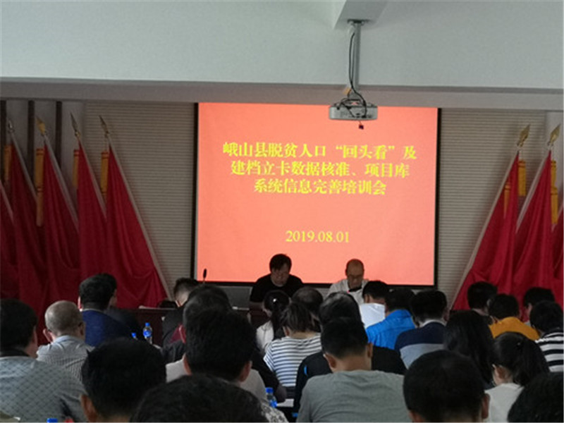 峨山脱贫人口_脱贫攻坚图片