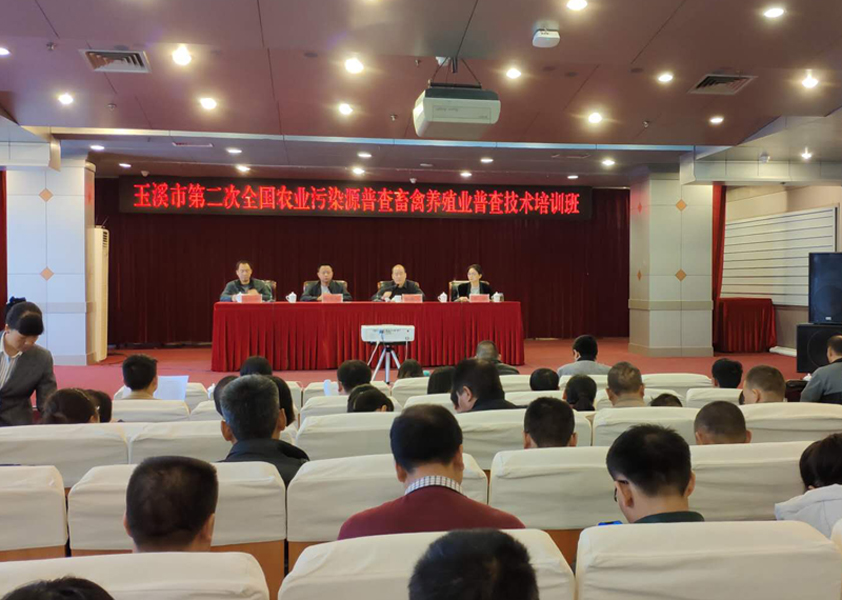 玉溪市人口普查_玉溪市地图(2)