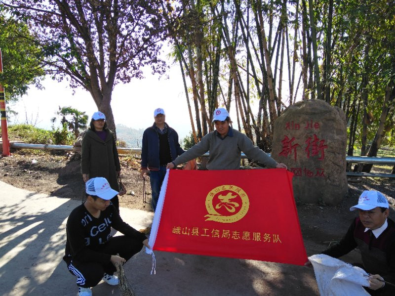 县工信局积极传达学习及开展农村人居环境整治