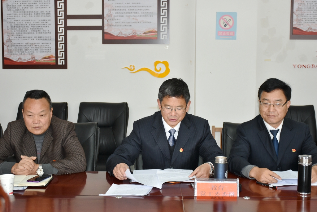 首页 峨山县教育局  教育要闻    会议最后,教育党工委书记张文达同志