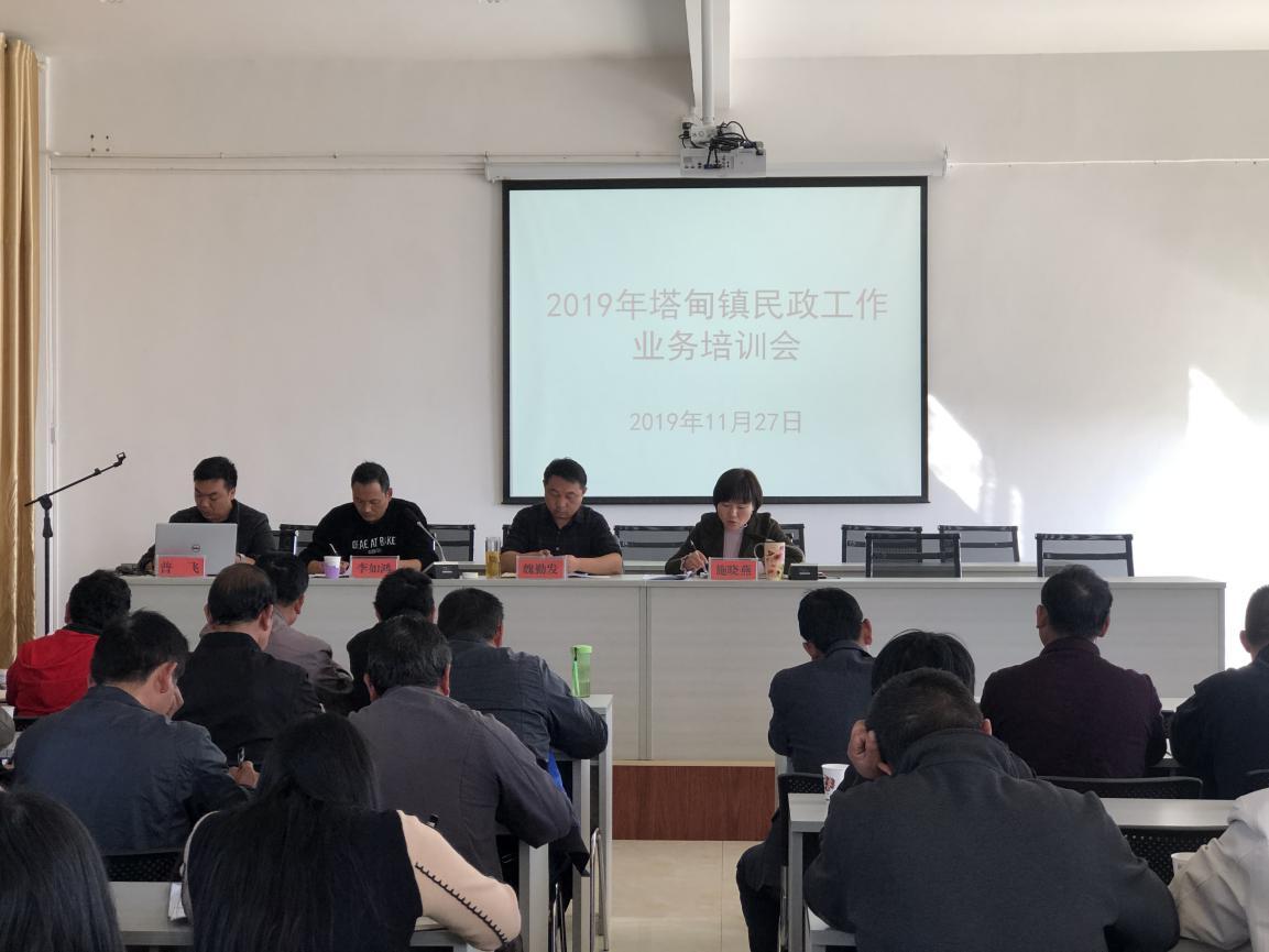 民政人口普查_人口普查(3)