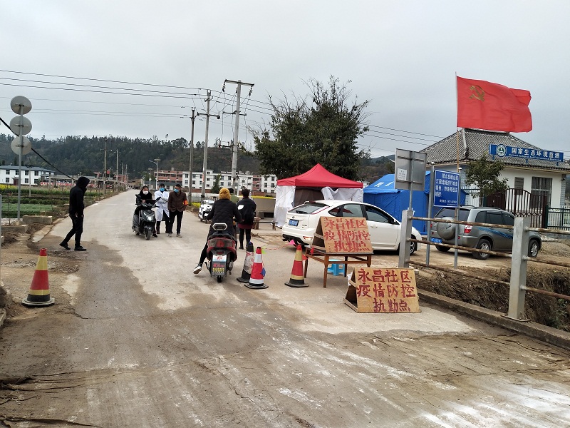 兰溪市永昌街道有多少人口_成武永昌街道李新民(3)