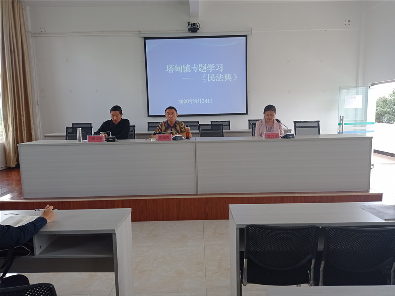 8.24民法典.jpg 8.24民法典.jpg