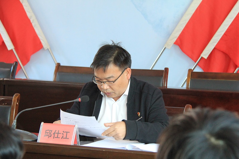 邱仕江.JPG