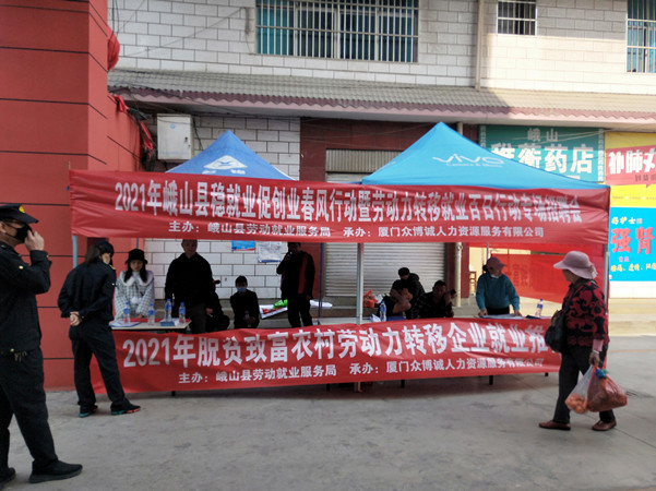 双江招聘_2019年临沧市双江县交通运输局招聘公益性岗位人员公告