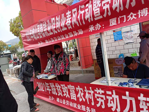 双江招聘_2019年临沧市双江县交通运输局招聘公益性岗位人员公告