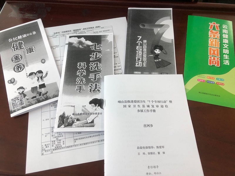 宣传折页.jpg
