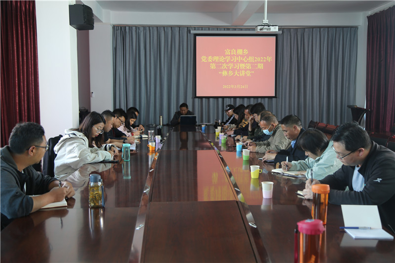 【四级联创】富良棚乡：“四力齐发”点燃乡村振兴“红色引擎”20221010 (1).JPG