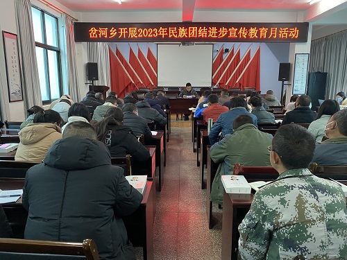 会议传达学习 - 副本.jpg 会议传达学习 - 副本.jpg
