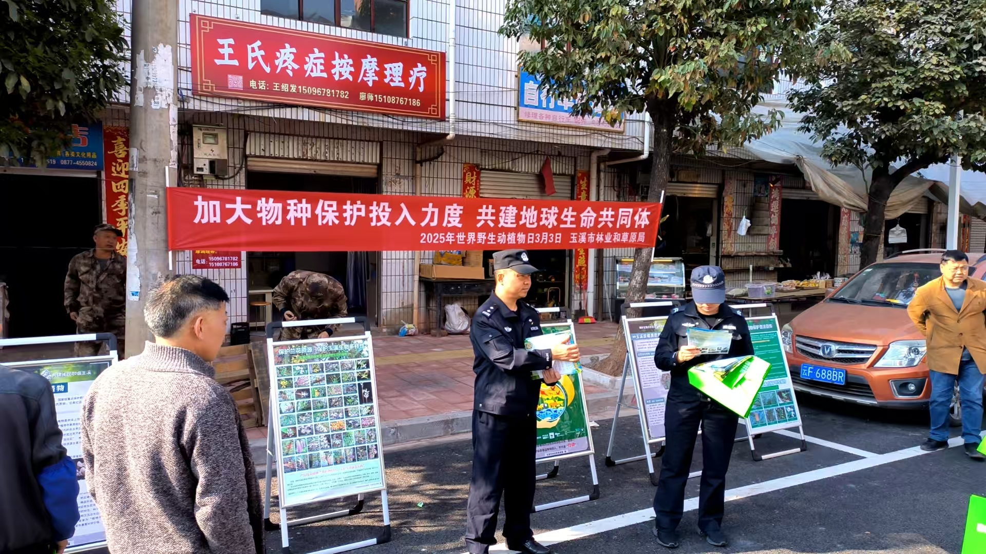 微信图片_20250303102131.jpg