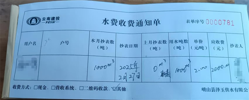 微信图片_20250317111801.jpg