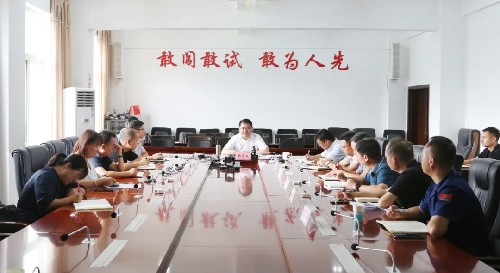 全县防汛工作调度会召开