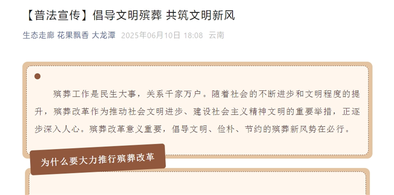 微信截图_20250625114944.png