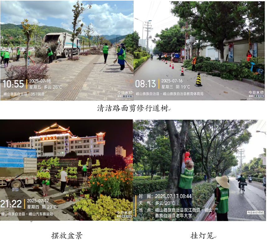 截图_选择区域_20250721091208.png