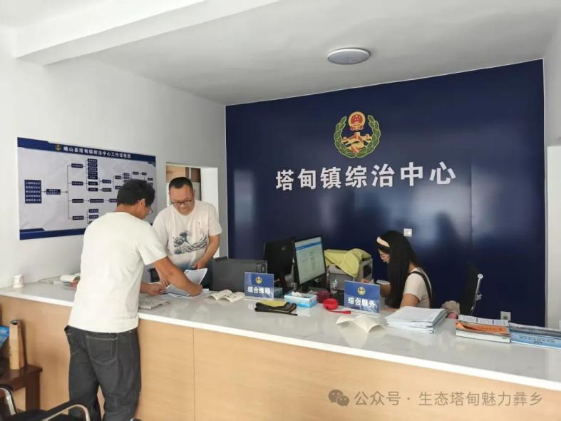 图片2.png