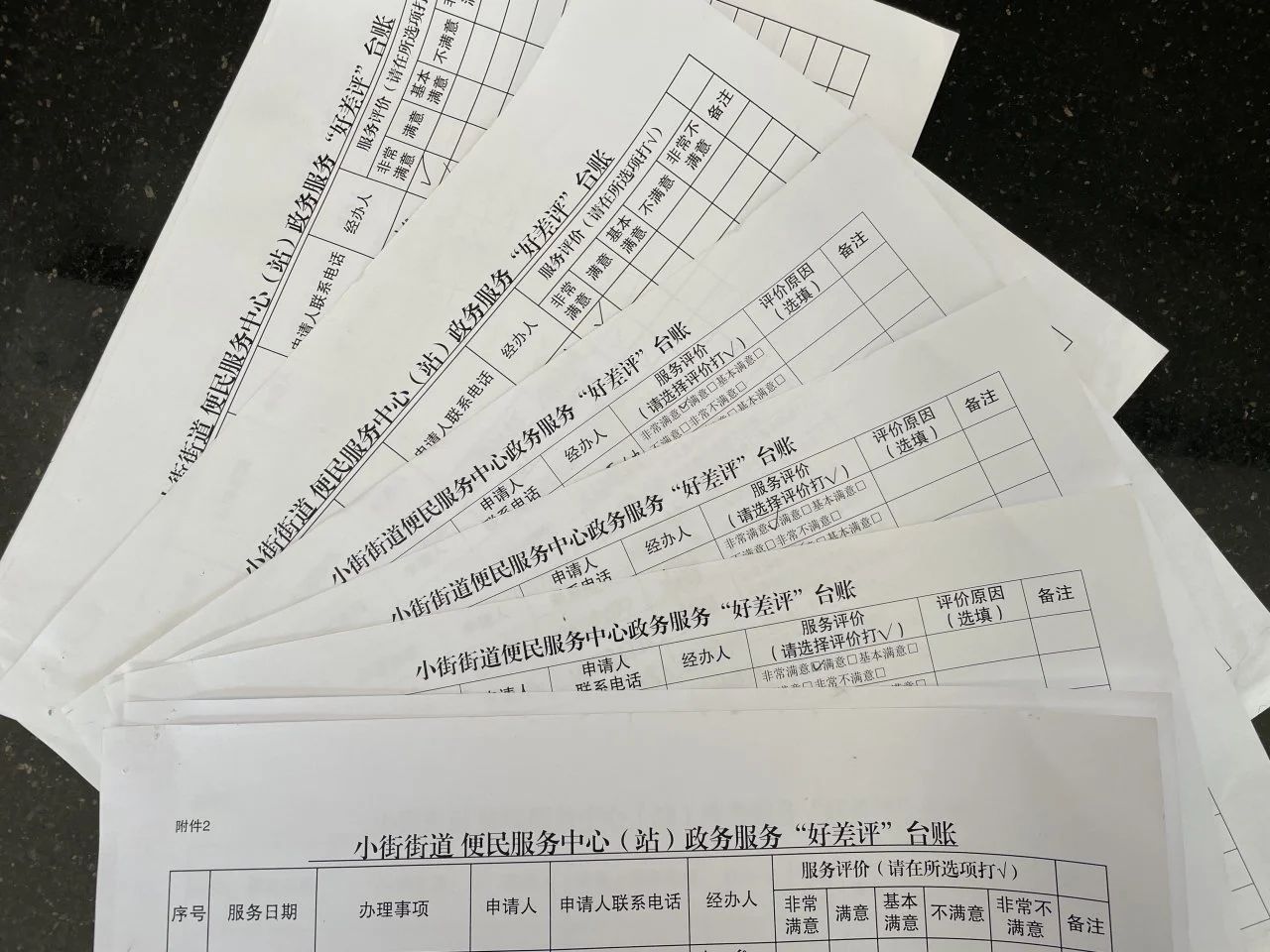 微信图片_20250825094451.jpg