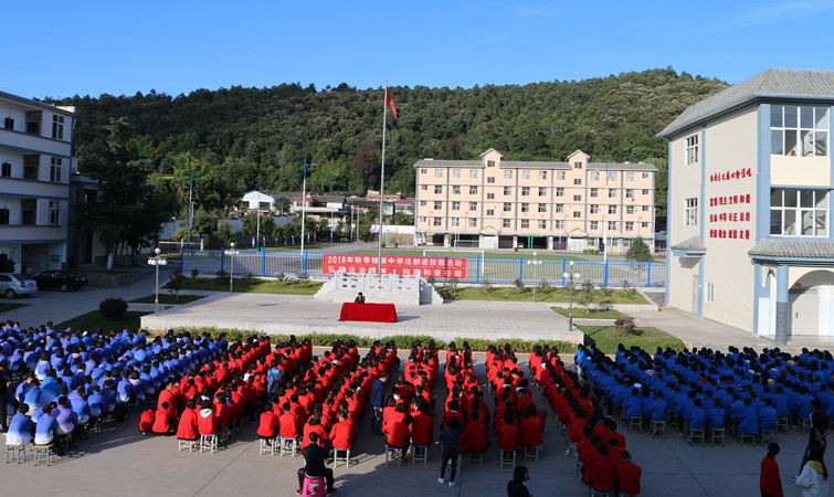 锦屏中学开展法制进校园活动