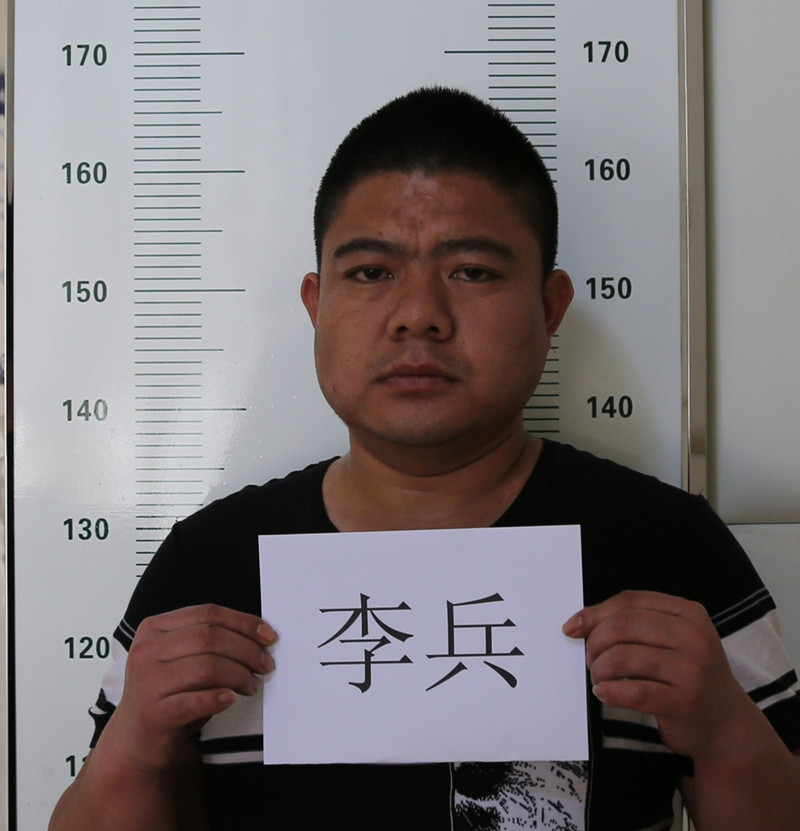 李兵.jpg 李兵.jpg