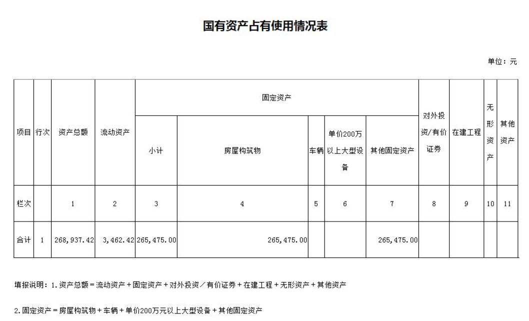 防雹办.jpg