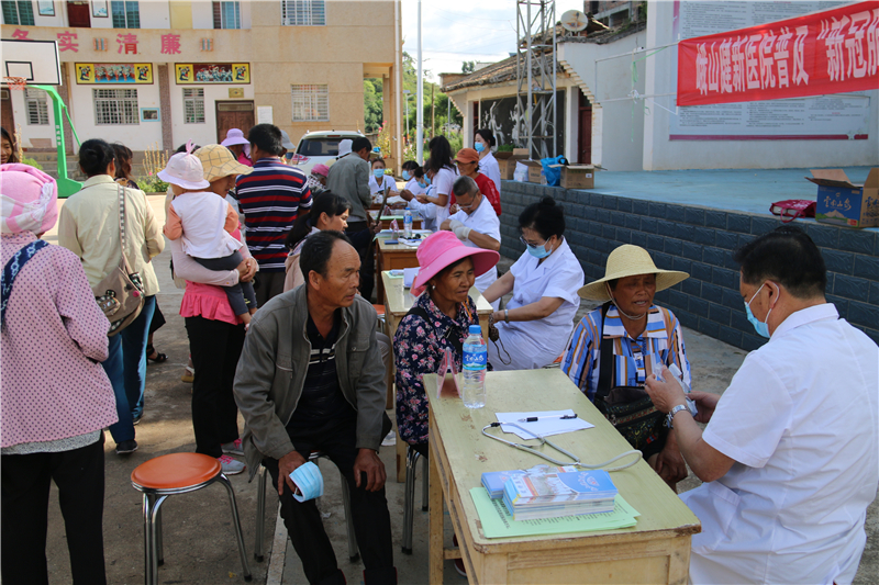 峨山健新医院到大龙潭乡开展普及"新冠肺炎"知识下乡义诊活动