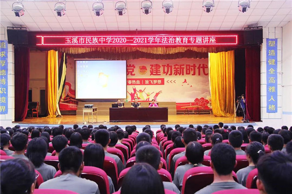 峨山法院到市民中开展法治教育专题讲座