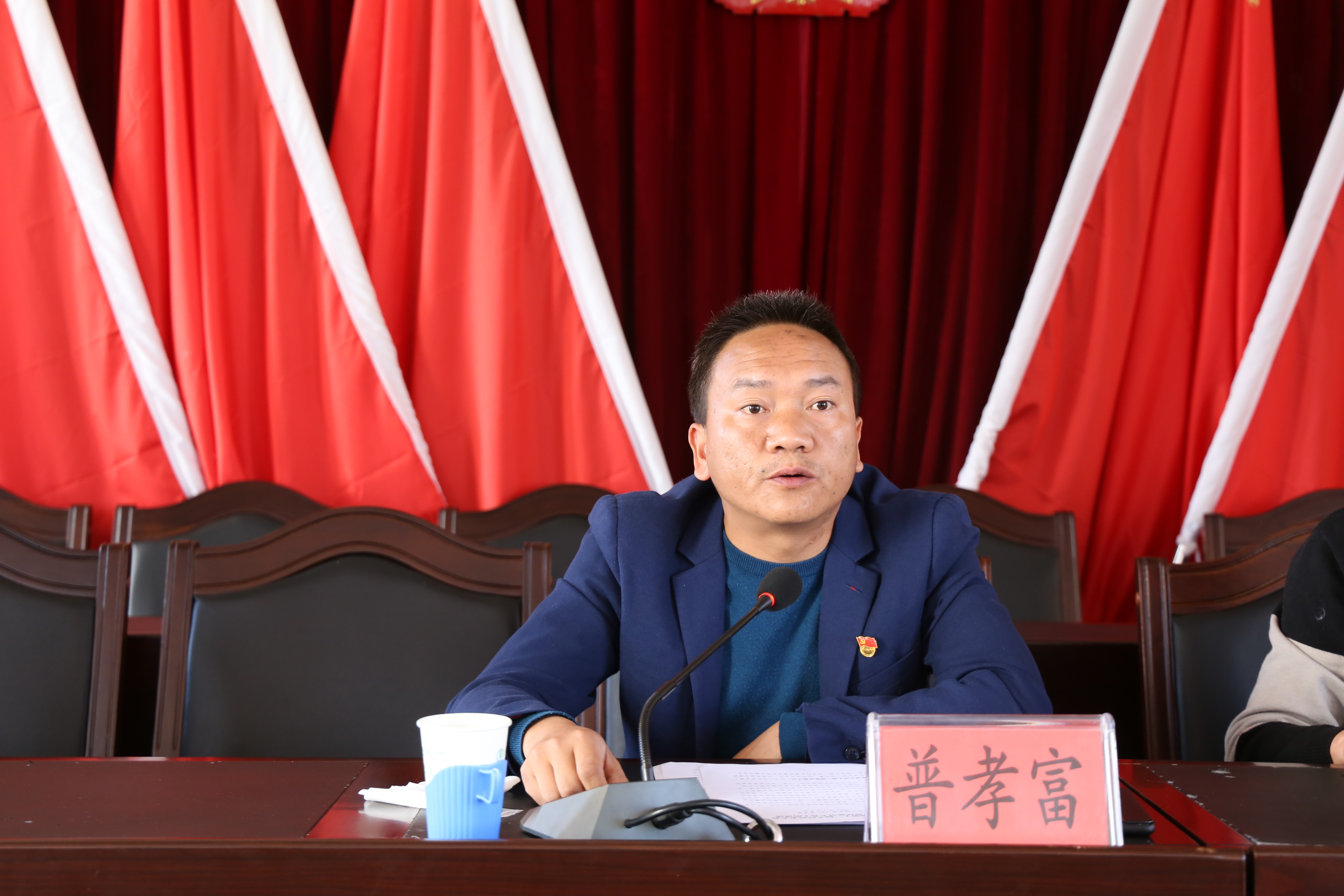 了解峨山  乡镇街道  甸中镇  工作动态二要带头讲民主,共商发展大计.