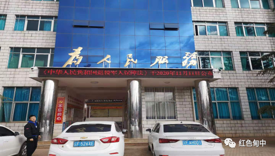 峨山县人民政府