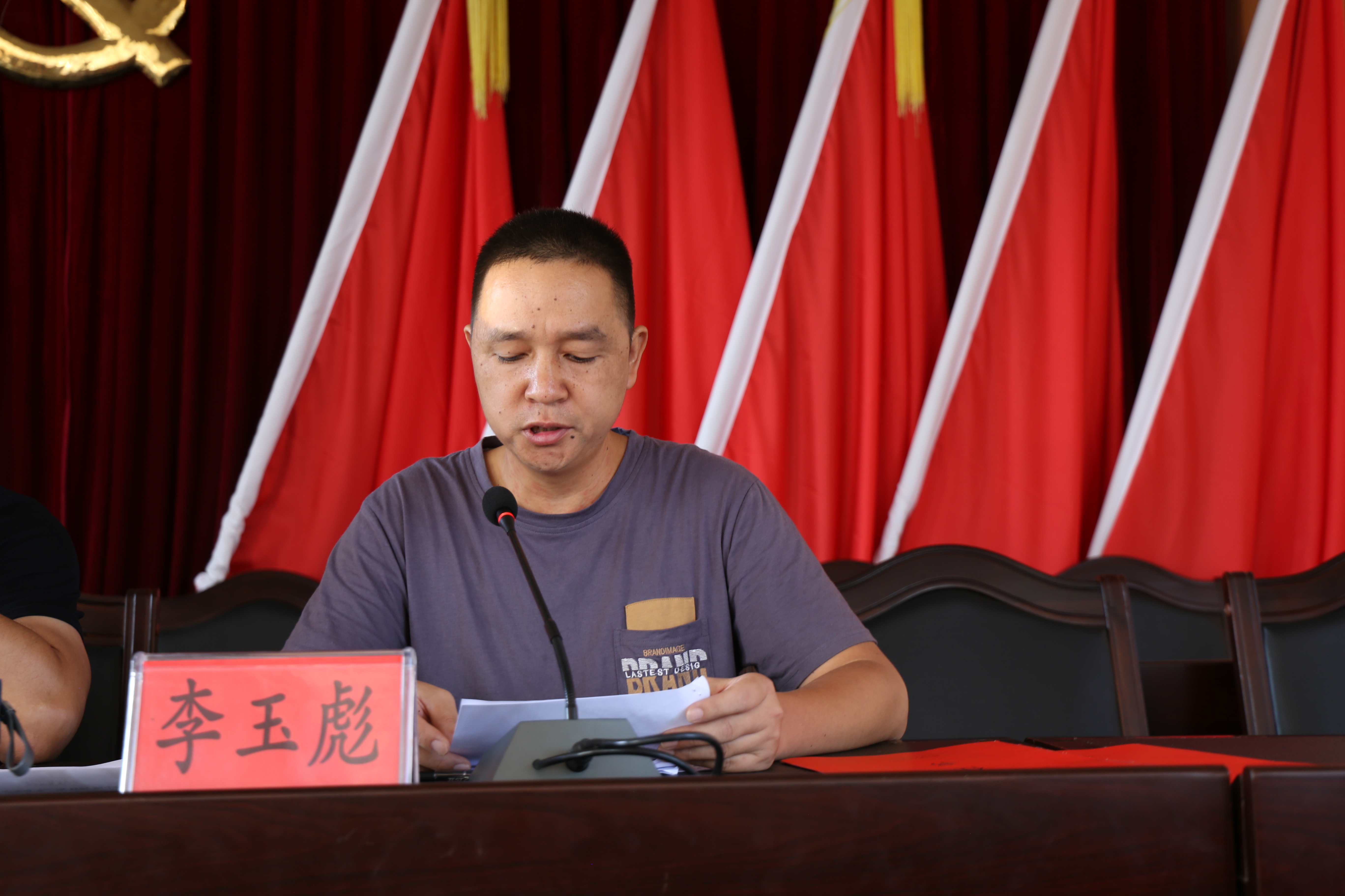 了解峨山  乡镇街道  甸中镇  工作动态