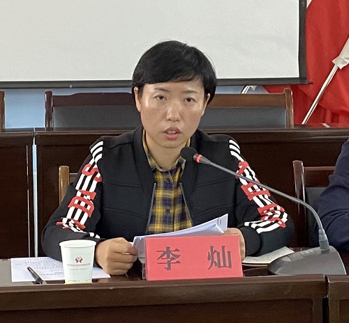 李灿.jpg