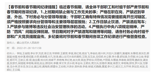 微信截图_20220130104701.png