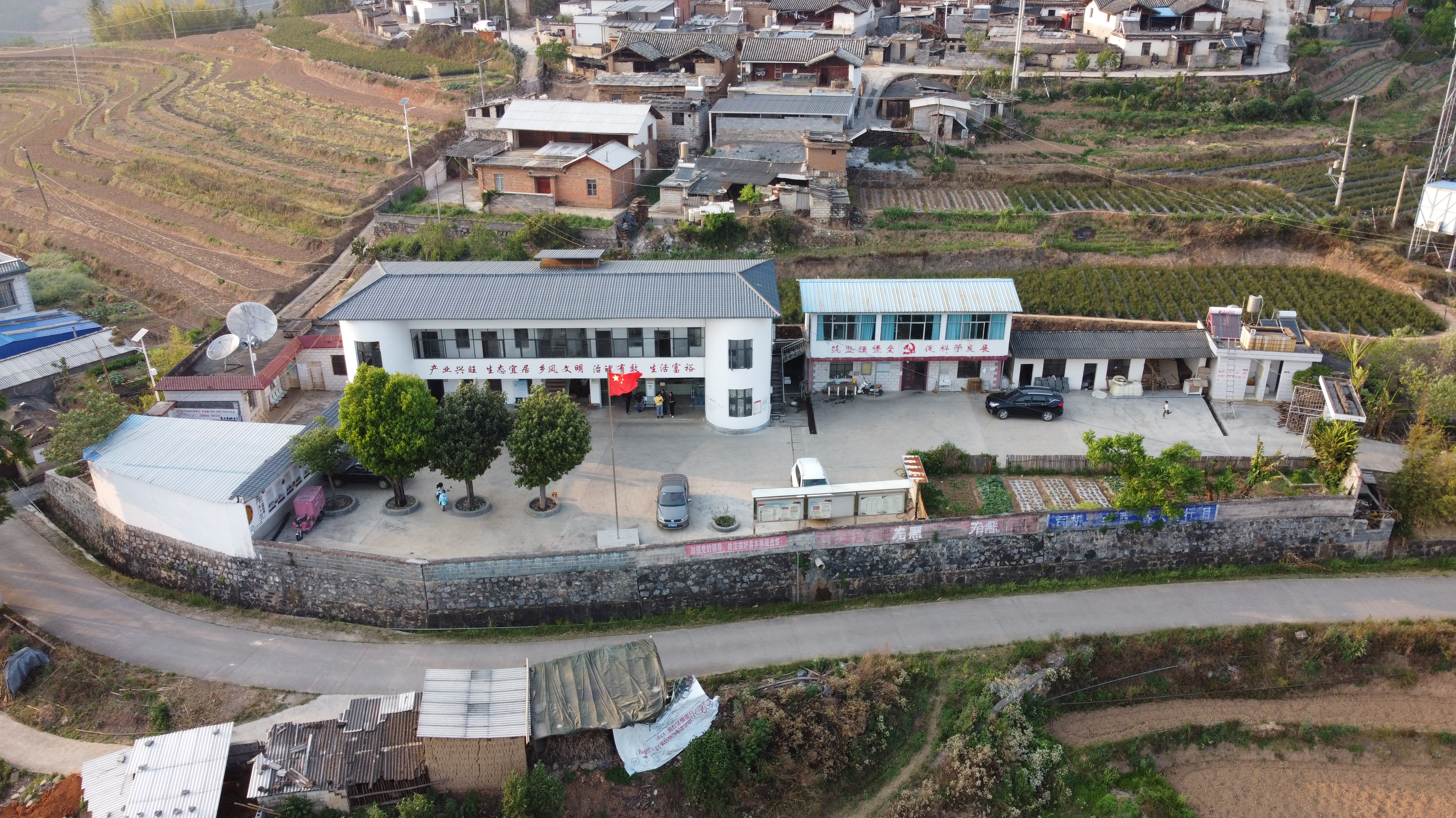 峨山县人民政府