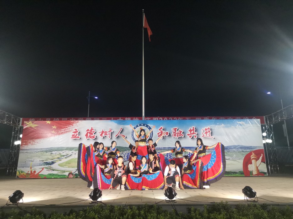 锦屏中学举行五四文艺晚会