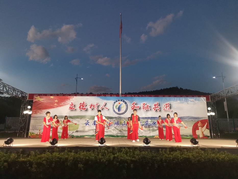 锦屏中学举行五四文艺晚会