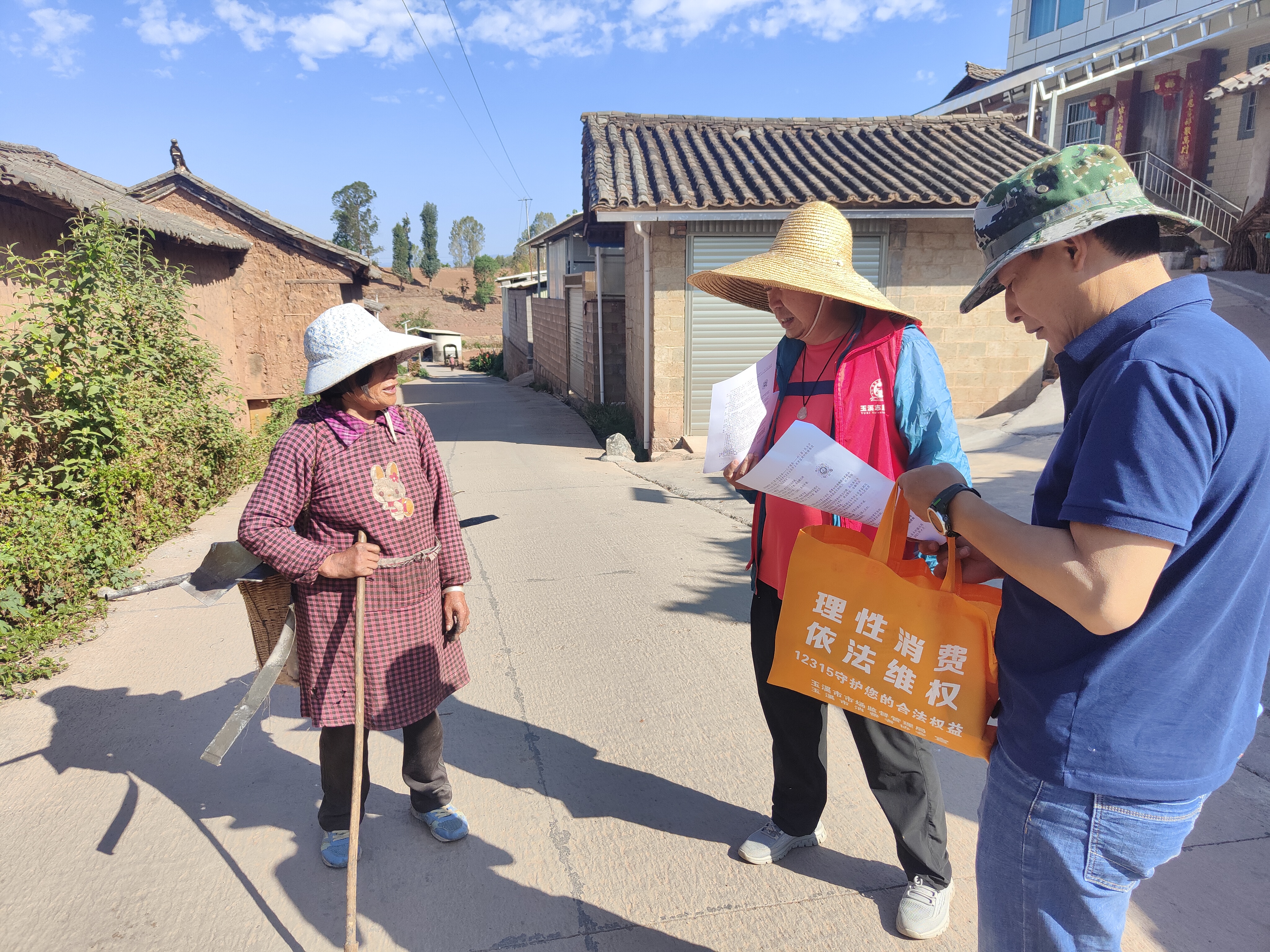 峨山县人民政府