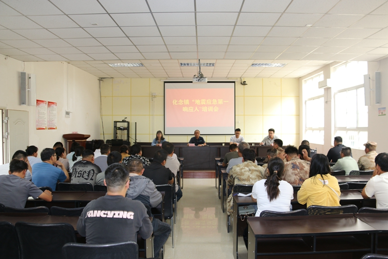 此次培训邀请了峨山县防震减灾局局长张晓刚及工作人员李宇航,李芳