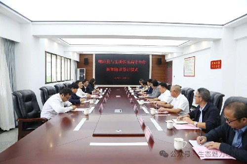微信图片_20241012163754_副本.jpg