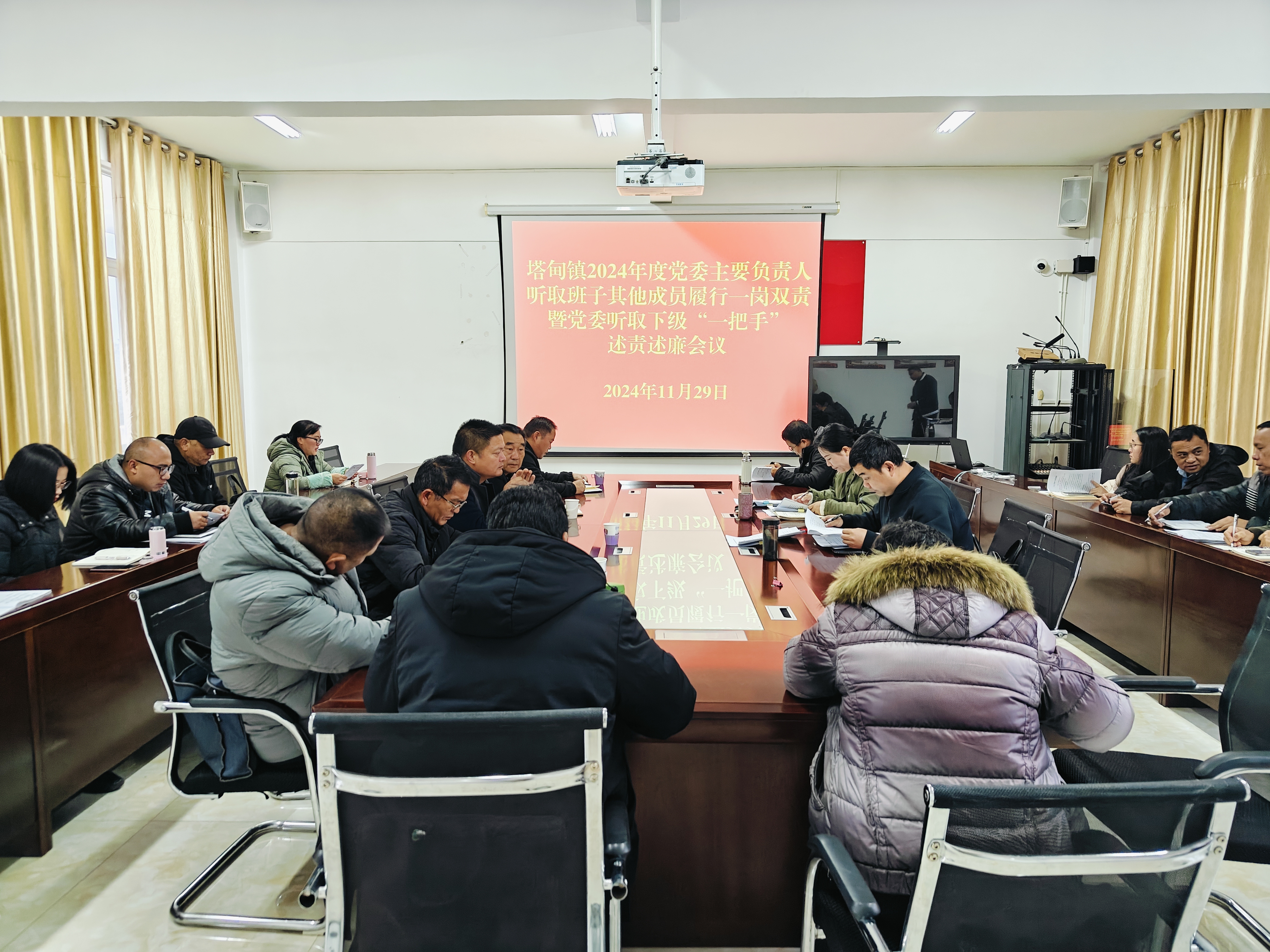 微信图片_20241129182820.jpg