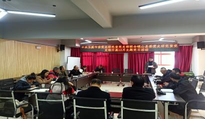 挥史志部门作用）.jpg