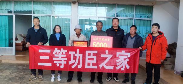 峨山退役军人局简讯（2025年第1期）寒冬送暖，尊崇荣光——峨山县退役军人事务局新年送立功受奖喜报活动.jpg