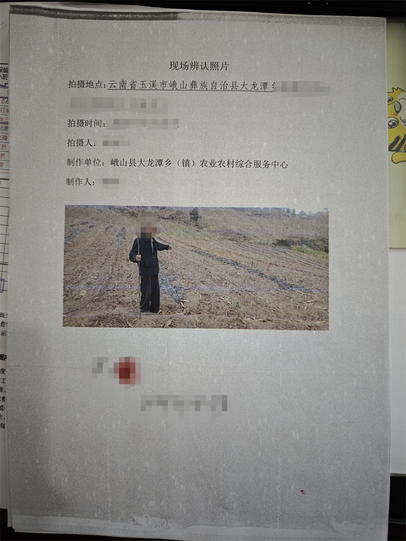 微信图片_20250306110643.jpg