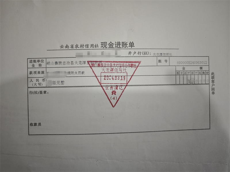 微信图片_20250306111702.jpg