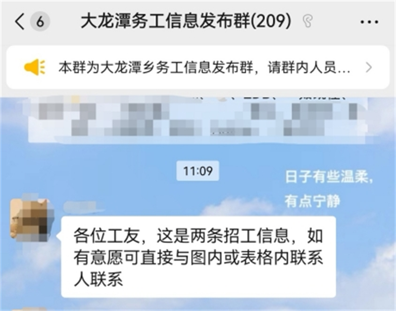 微信截图_20250519100821.png