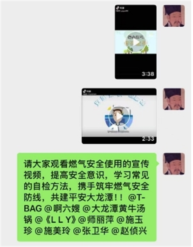 微信截图_20250519092406.png