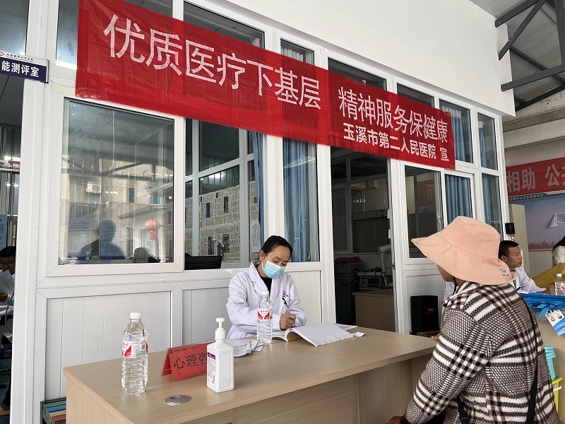 义诊.jpg 义诊.jpg