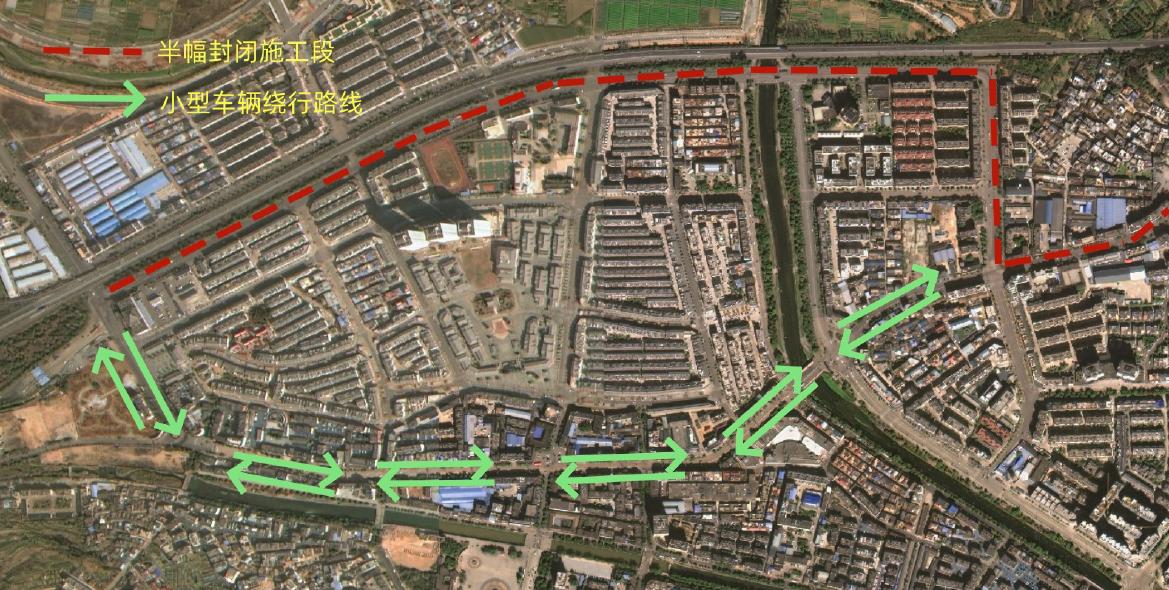 关于对嶍峨路（峨山一中环岛至蜜蜂酒店段）至环城北路道路半幅封闭施工的通告2025.6.5(1).jpg